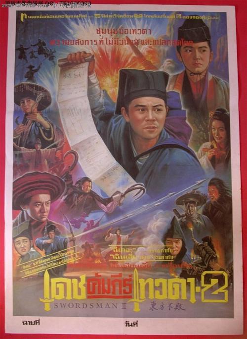 怎么做单身证明